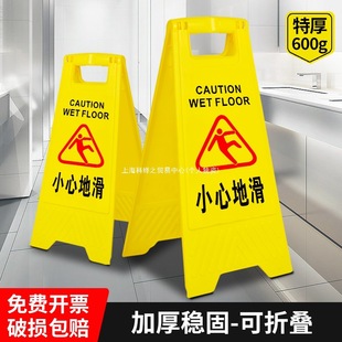 Caution: Slippery Floor Warning Sign. A-Shaped Notice Sign. under Maintenance. Do Not Park. Cleaning in Progress