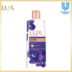力士(LUX)幽蓮魅肌入浴剤350g体験装力士入浴剤卸売り労働保険