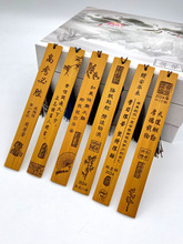 送学生用刻字竹木古典中国风书签创意毕业文艺礼品可定中高考毕业