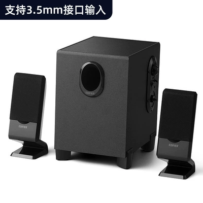 Suitable for Edifier Computer Car speaker/subwoofer - black