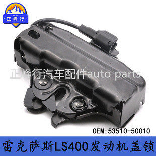 53510-50010�羳/�m��LEXUS�׿��_˹LS400/UCF10�l�әC�w�i�C