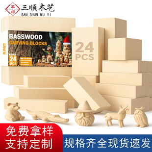 ���S���l�ľ���ľ��24pcs���b�ľ�� DIY �ľ��̉K�ľ�l����