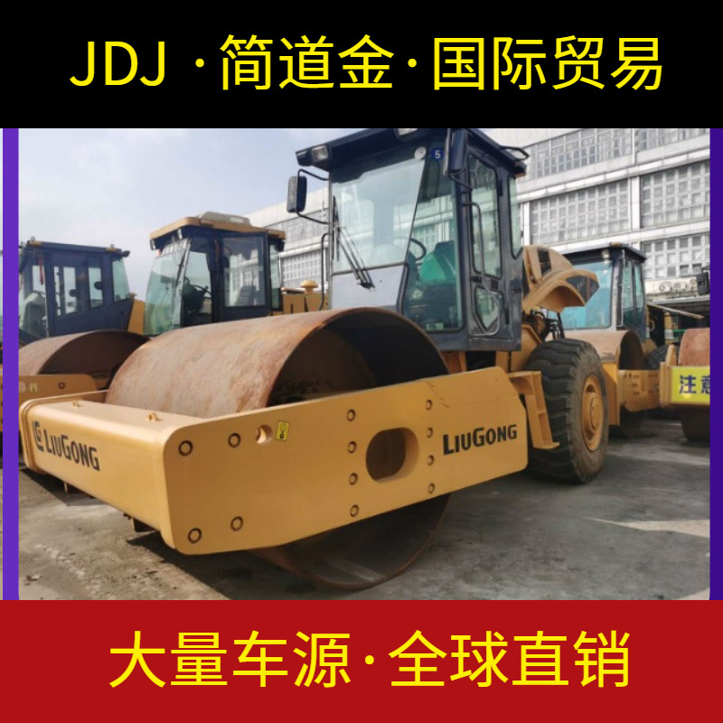 二手压路机 ⑧成新柳工单钢轮 22吨振动 新品现货出售 包送货
