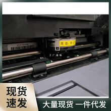 格志AKSD001  AKSD002型针式打印机色带色带、碳带