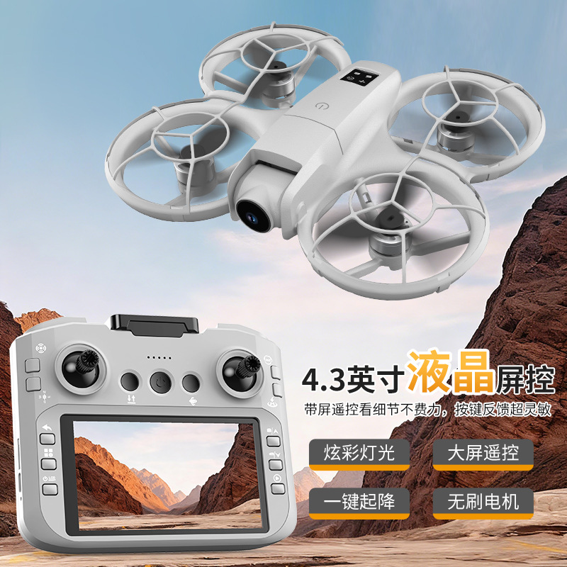 Jjrc New Model 4.3inch Lcd Screen Control High-Definition Aerial Photography Drone Brushless Esc Colorful Toy Remote Control Aircraft