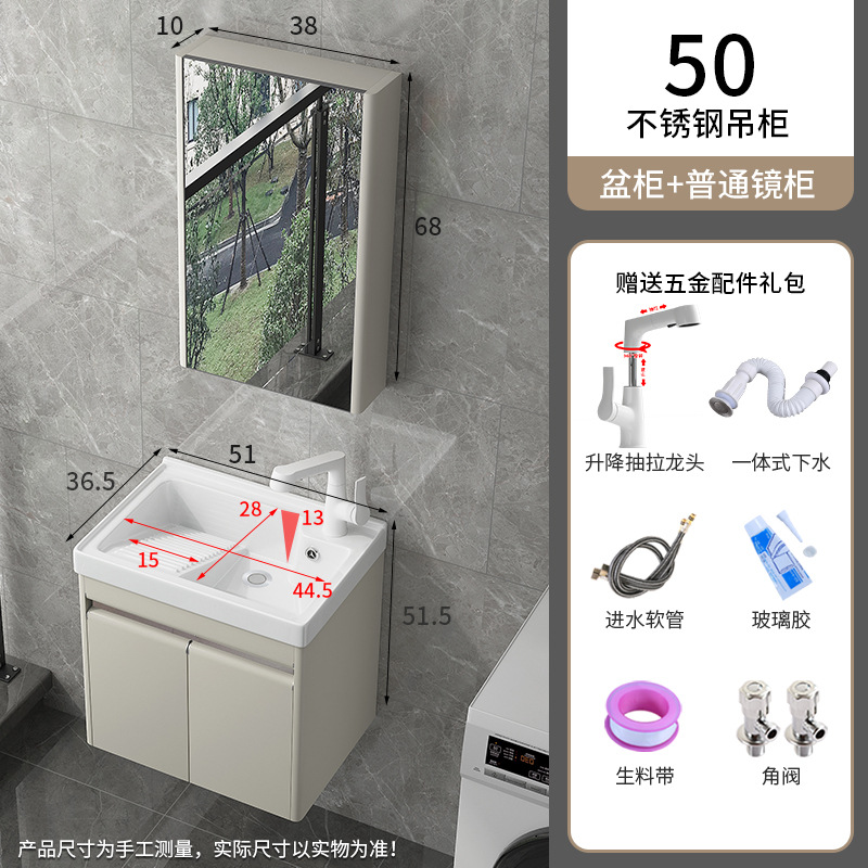 Balcón armario de lavandería de acero inoxidable lavabo de cerámica colgante doméstico lavabo de lavandería con tabla de fricción lavabo