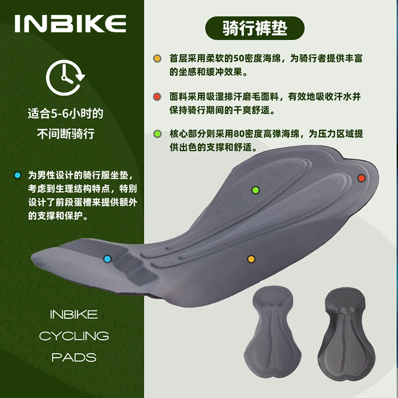 InBike весна-лето дышащий джерси, горный велосипед для езды, шорты