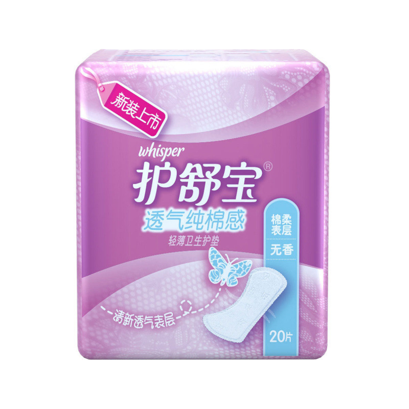 云感棉考拉裤裤考拉呼呼日夜用液体安睡裤整箱批发|undefined