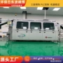 日东改造订制喷流波峰焊