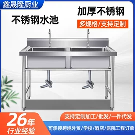 厨房操作台;水槽;手推餐车