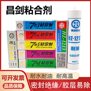 ����HZ-1213B���͹�ͪ�ܷ��zHZ-KS101�����֬703/704/705�����z