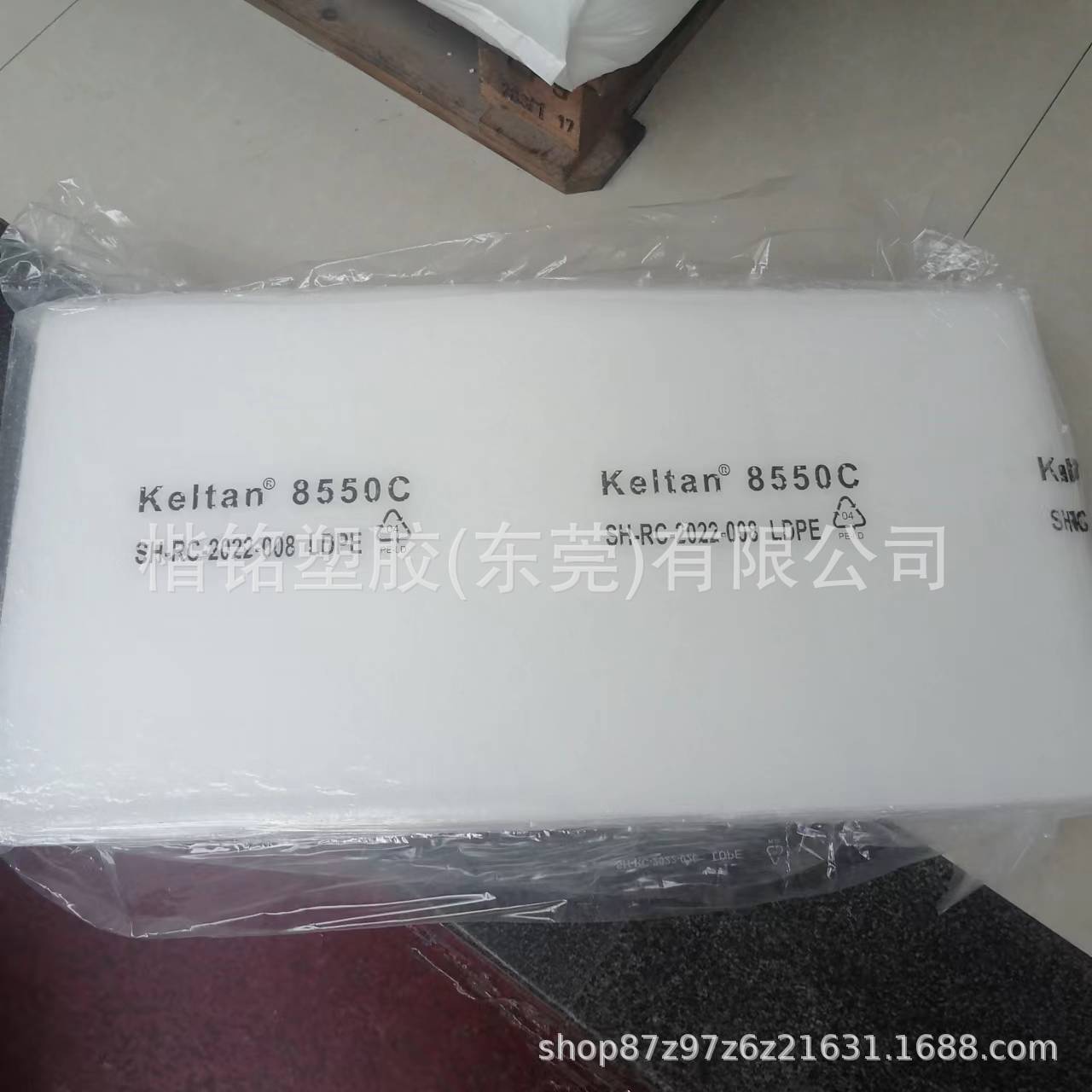 EPDM 德国朗盛 8550C用于密集型钢 冷却液软管以及饮用水封