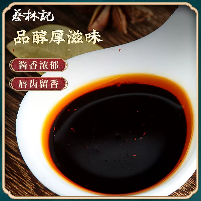 Пакет соуса для горячей сухой лапши Cai Lin Ji Wuhan с вкусом тушеной говядины, вкусом черной утины и приправой со вкусом раков в небольших пакетиках.