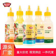 �O��������ɳ���u�h��������ɫ���uˮ���߲˼��ÔD��ƿ���b250g