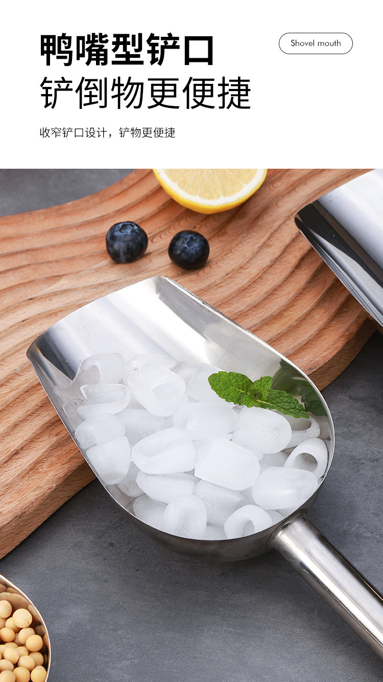 不锈钢冰铲_05.jpg