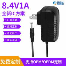 4.2V1A �늳س���� 8.4V1A2A 12.6V1A18650�ۺ��� ��Ĥ�������