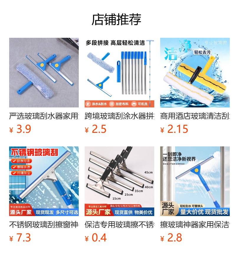 详情图