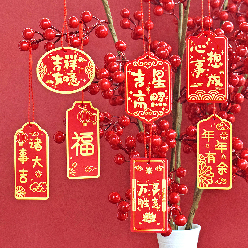 新年紅色喜慶賀卡燙金吉祥如意吊卡節日祝福卡diy裝飾掛件留言卡