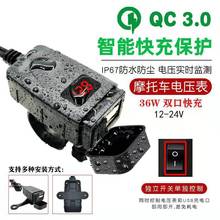 Ħ��܇�pUSB�֙C�����12V��䎧��ˮ늉����@��܇�d���b�������