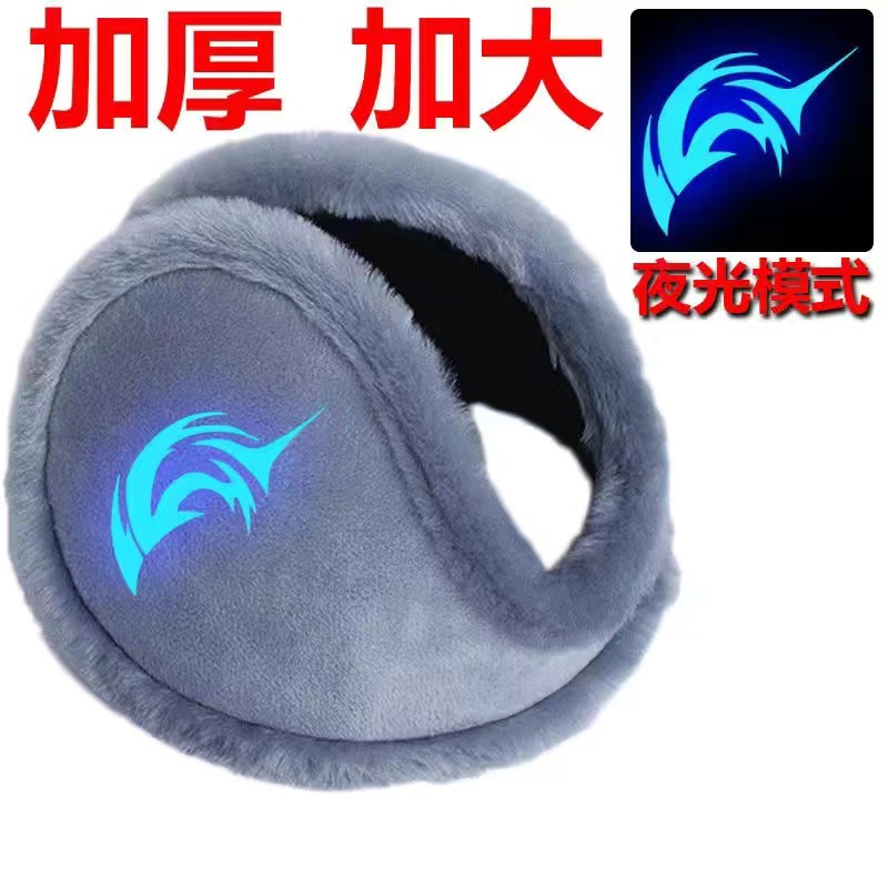 兒童男女耳罩夜光青少年冬季保暖火影護耳包耳套騎行加厚加絨戶外