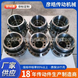 联轴器