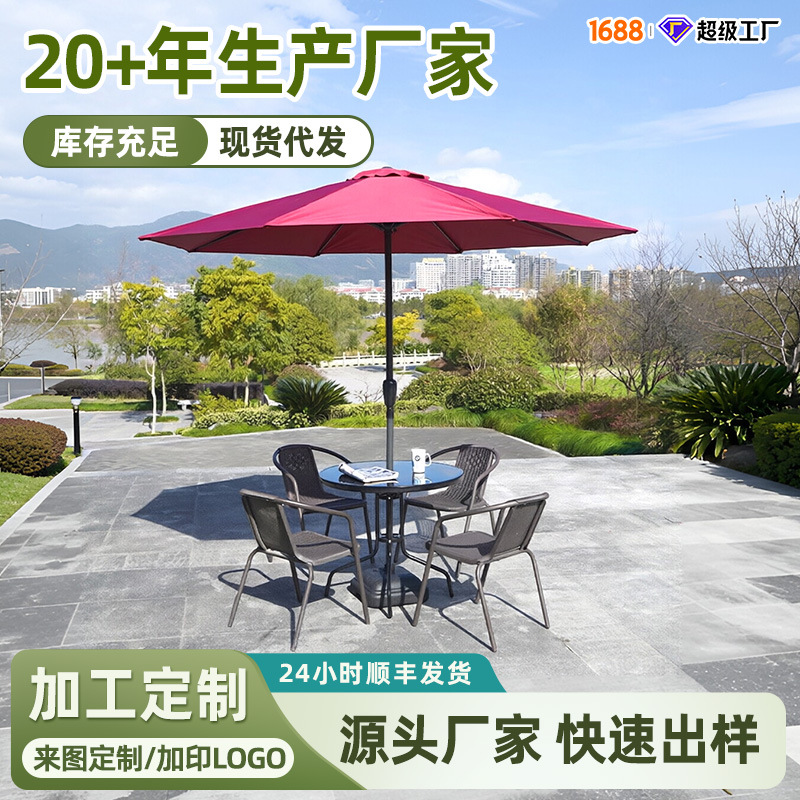 加工定制椅子靠背室外阳台花园防水仿藤编椅露天室外休闲家用椅子