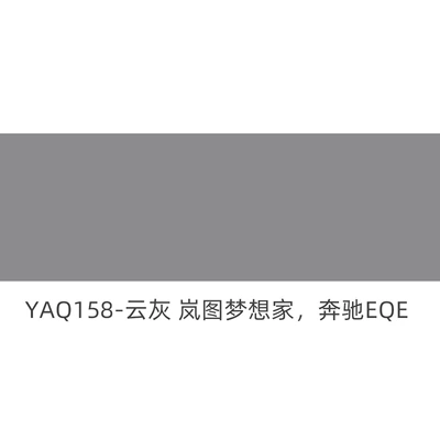 Roll Material, Anti-Stain, Solvent-Free Nappa, Universal Foot Pad - yaq158-cloud-gray-6095-33-gray-cotton-16m-wide-30m-long-please-place-an-order-according-to-the-number-of-meters