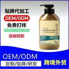 �羳����OEM �ֲ����w��Һ��ӱ����N�ƶ��Ƽӹ����yƷ�o�wƷ���Q