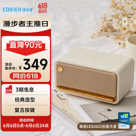 漫步.者230 高品质复古蓝牙便携音箱 一体式音响 家庭默认项其它