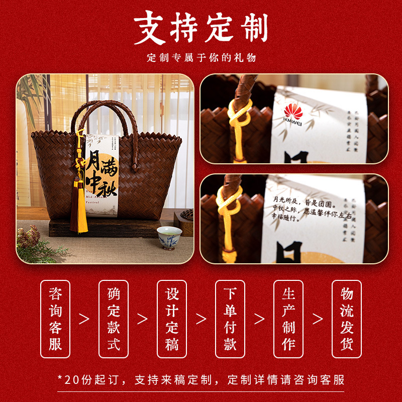 中秋節のお土産の創意は実用的です。|undefined
