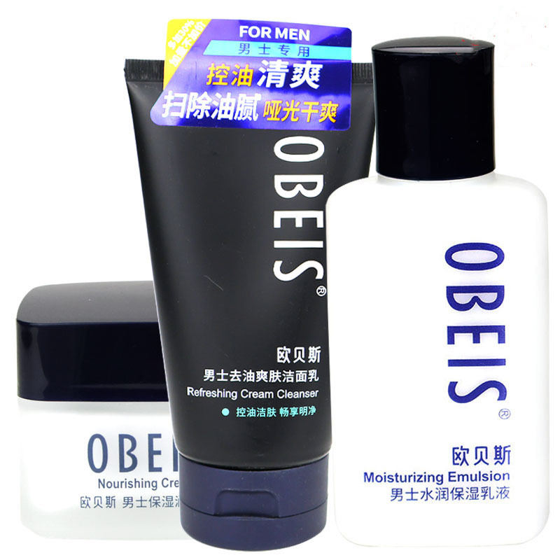 欧贝斯 Moisturizing cream, lotion, toner, silky refreshing cleansing milk for skin care for students