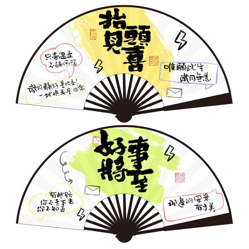 올려다보면 행복한 일이 다가온다