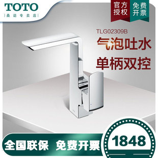 TOTO�߰����^�~�Ͻ�̨ʽ�α��p��ˮ����������_ˮ���^TLG02309B