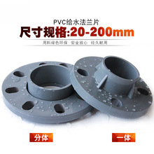 PVC���mƬ UPVC�oˮ�ܷ��m�P�����zһ�w�B�w���w���׷��m���^��ɫ