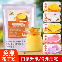 �����u��ζ������1kg â��ţ�̲�ݮζ�������ƹ�����Ʒ�̲�ꌣ��