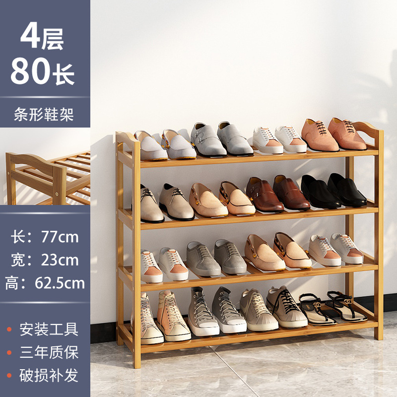 Estante para zapatos Puerta simple Dormitorio Estante económico para el hogar Zapatero Artefacte de almacenamiento a prueba de polvo multicapa Dormitorio