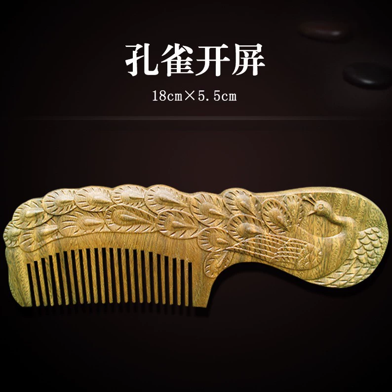 Зеленая щеточка sandalwood?