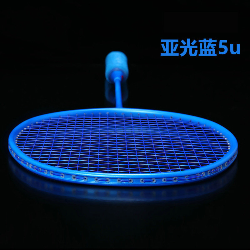 매트 블루 5u 싱글