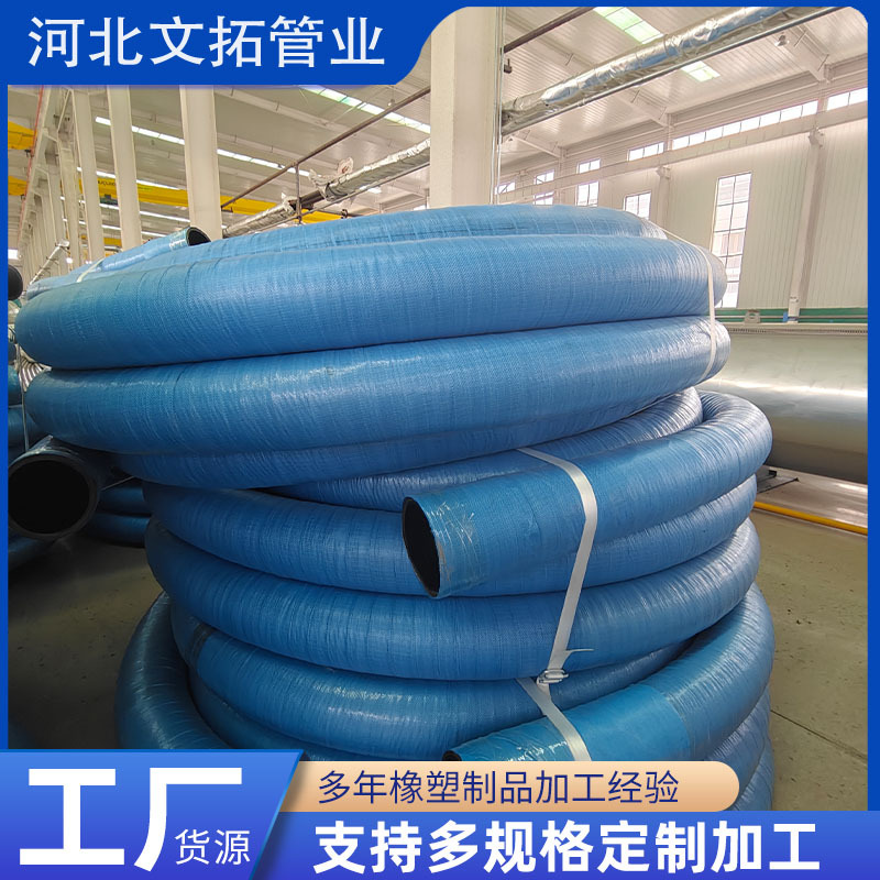 大口径法兰链接胶管无碳DN76绝缘软管中频炉用三元乙丙绝缘橡胶管