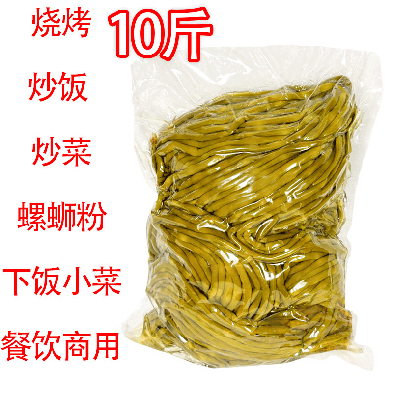 云南酸豆角整箱10斤商用下饭泡菜老坛泡豇豆酸豆角大包袋装螺蛳粉|undefined