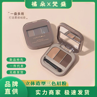 Judydoll�ٶ����w������ɫü���@ɫ��Ȼ��ˮ������Óɫ��üˢü�P