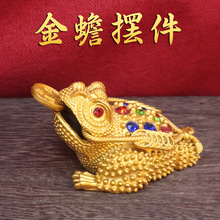金色镂空三足金蟾摆件带钻金蟾居家装饰茶宠桌面办公装饰招财摆件