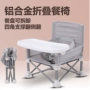 便携式儿童可折叠折叠小椅子