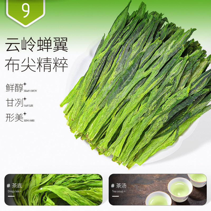 绿茶2025新茶太平布尖猴魁茶叶特级手工捏尖兰花香散装批发雨前茶|undefined