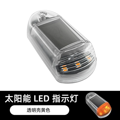 New Truck Led Solar Roof Other lights - yellow-white-shell
