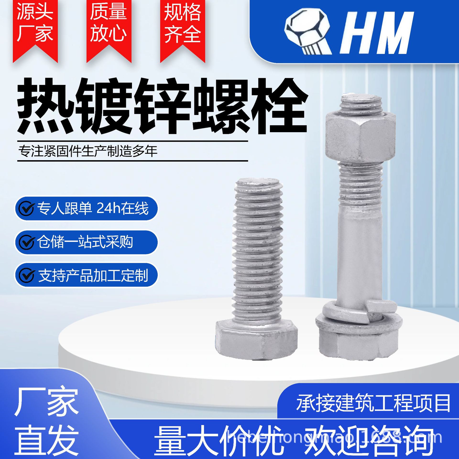 热镀锌螺栓螺丝 光伏风电专用热镀浸锌螺栓 外六角热镀锌螺栓