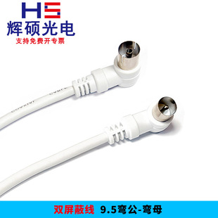 CATV�ҕ�� 9.5�����D��ĸ�ҕ�� �����ҕ���l�ǙC픺о�9.5��ĸ