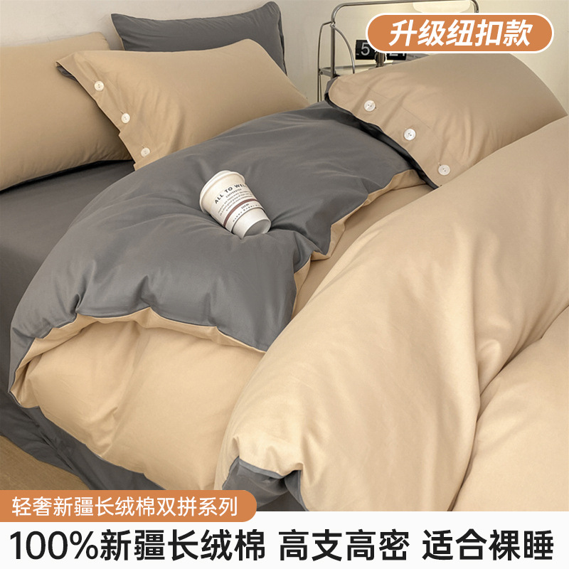 Luz de lujo alto algodón de lana larga cuatro piezas de sábanas de algodón cubierta de colcha de algodón dormitorio individual tres piezas de ropa de cama