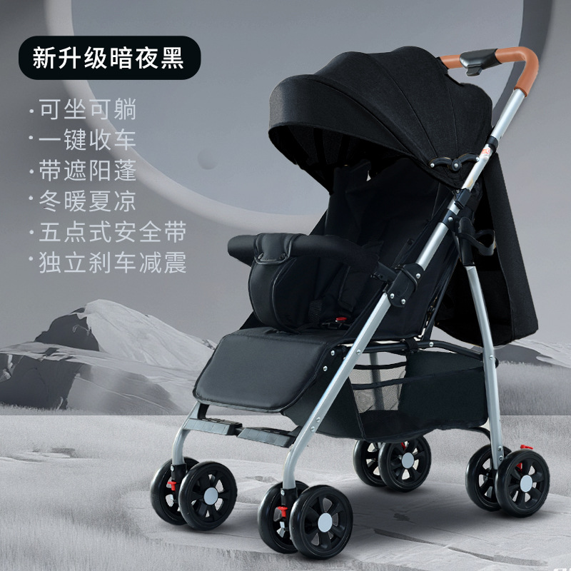 四輪万能ベビーカーは座ることができます。横になることができます。