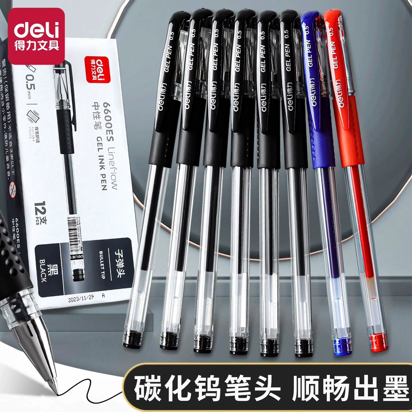Eili 6600ES Гальтовая ручка 0,5 мм офисная ручка Студенческая ручка Гальская ручка Оптовая канцелярская подпись Углеродная ручка